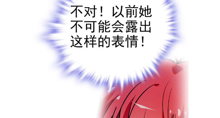 第12话 第一次主动抱我14