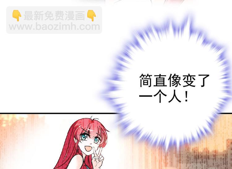 第12话 第一次主动抱我16