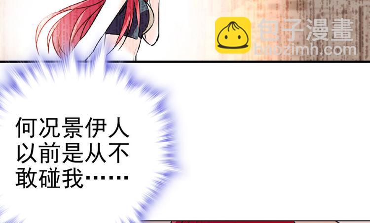 第12话 第一次主动抱我17