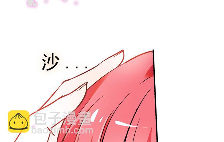 第12话 第一次主动抱我19