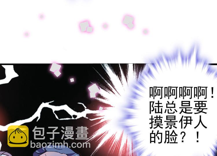 第12话 第一次主动抱我23