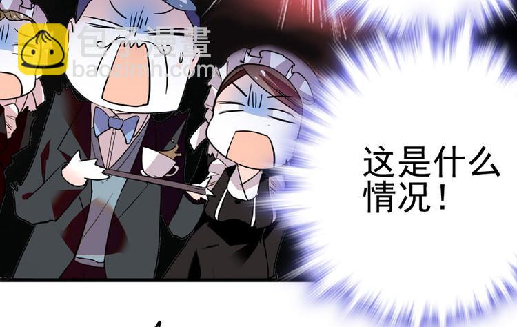第12话 第一次主动抱我24