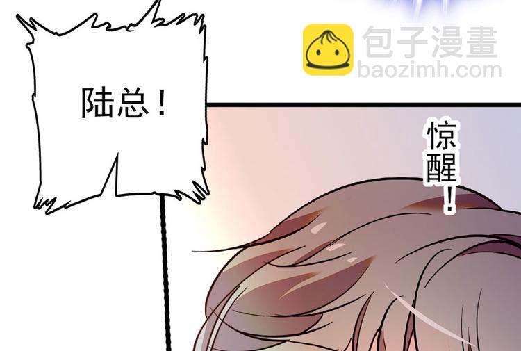 第12话 第一次主动抱我25
