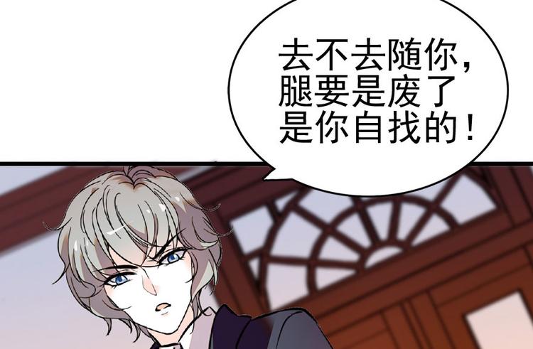 第12话 第一次主动抱我31