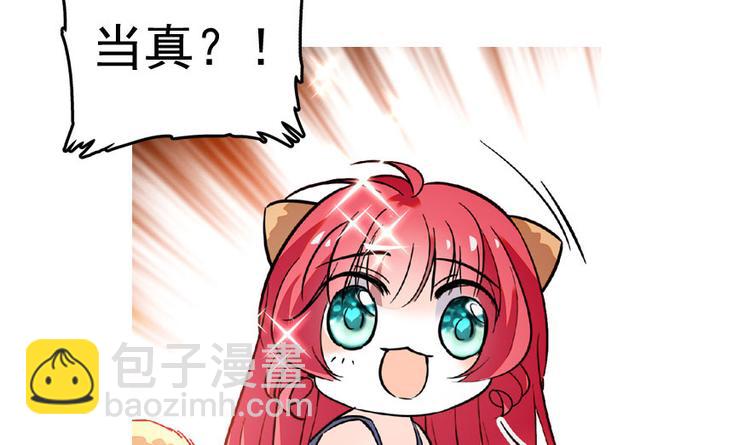 第12话 第一次主动抱我33