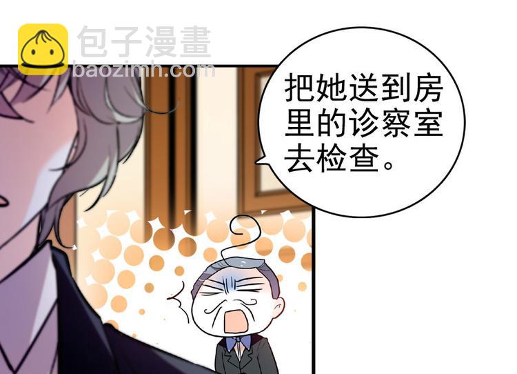 第12话 第一次主动抱我36