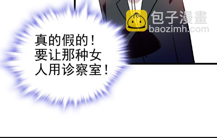 第12话 第一次主动抱我39