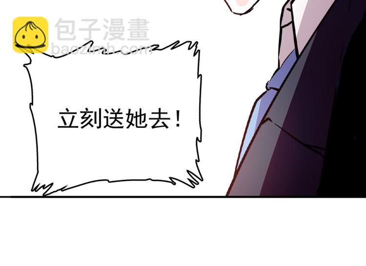 第12话 第一次主动抱我42