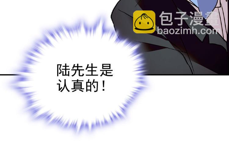 第12话 第一次主动抱我45