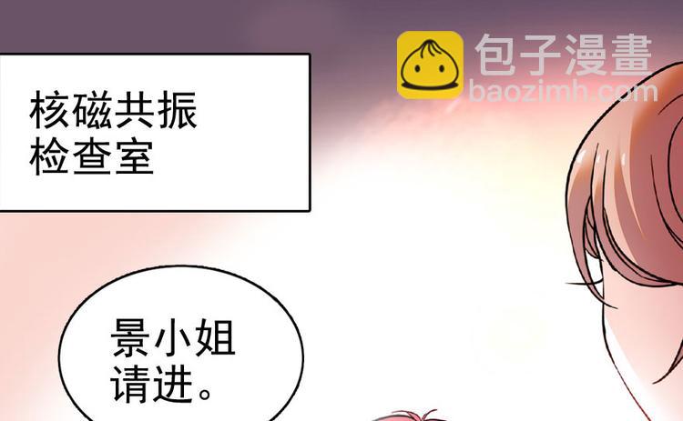 第12话 第一次主动抱我46