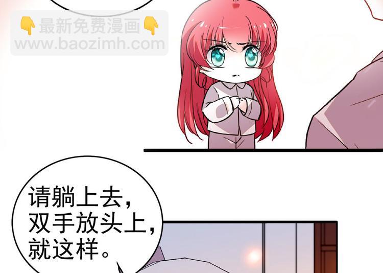 第12话 第一次主动抱我51