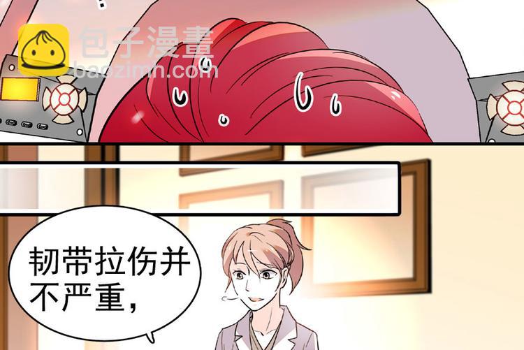 第12话 第一次主动抱我54