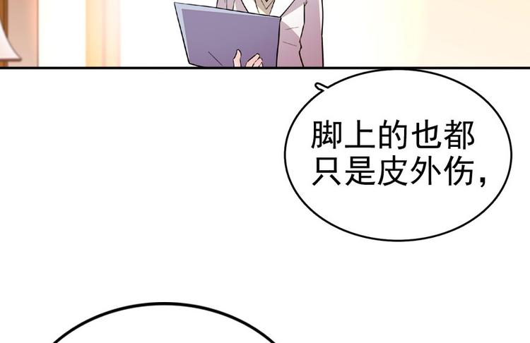 第12话 第一次主动抱我55