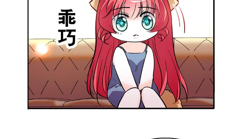 第12话 第一次主动抱我57