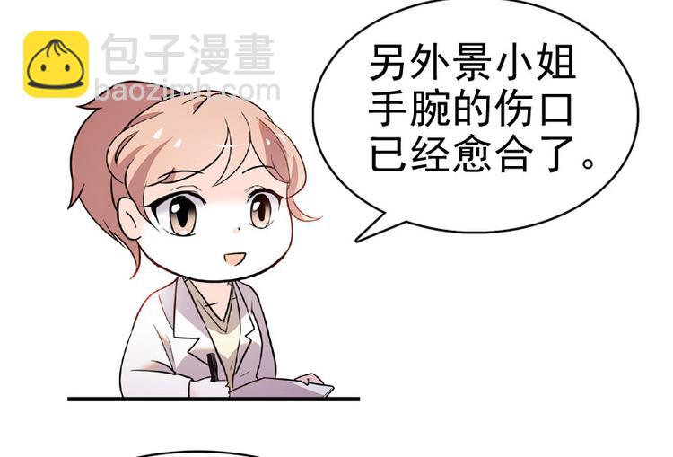 第12话 第一次主动抱我58