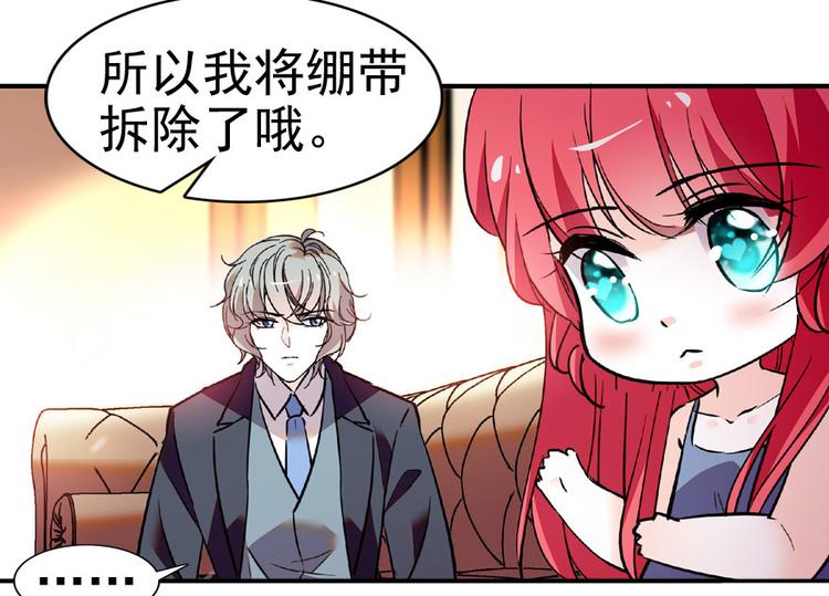 第12话 第一次主动抱我59