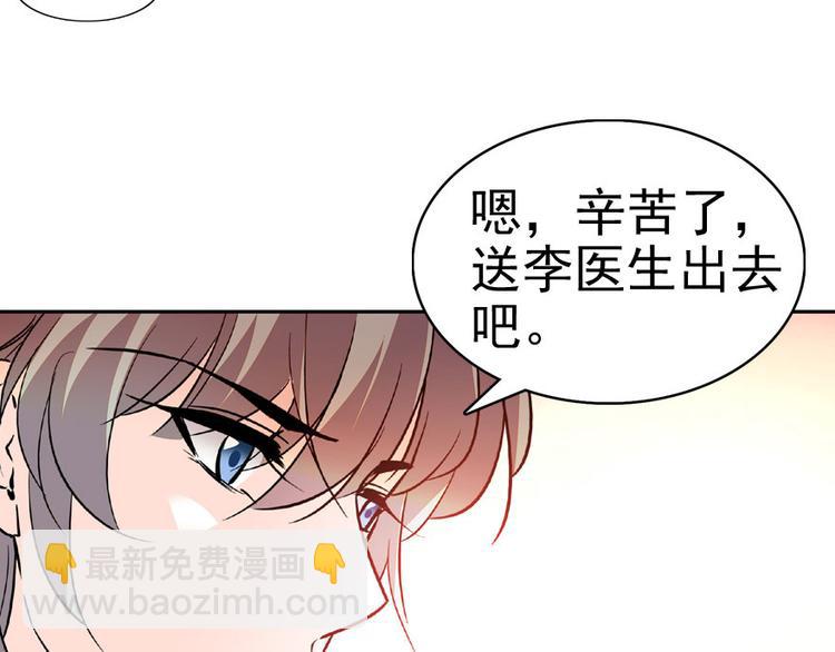 第12话 第一次主动抱我60