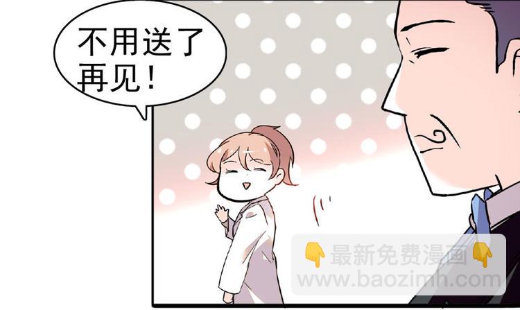 第12话 第一次主动抱我63