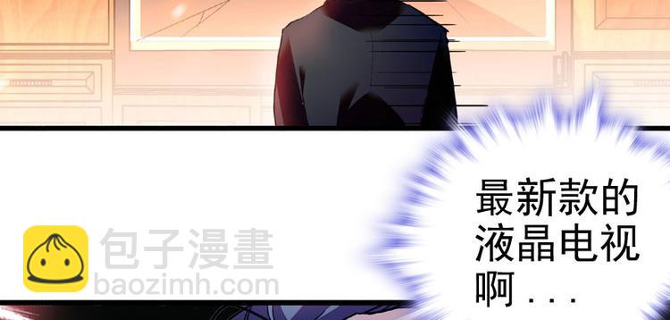 第12话 第一次主动抱我66