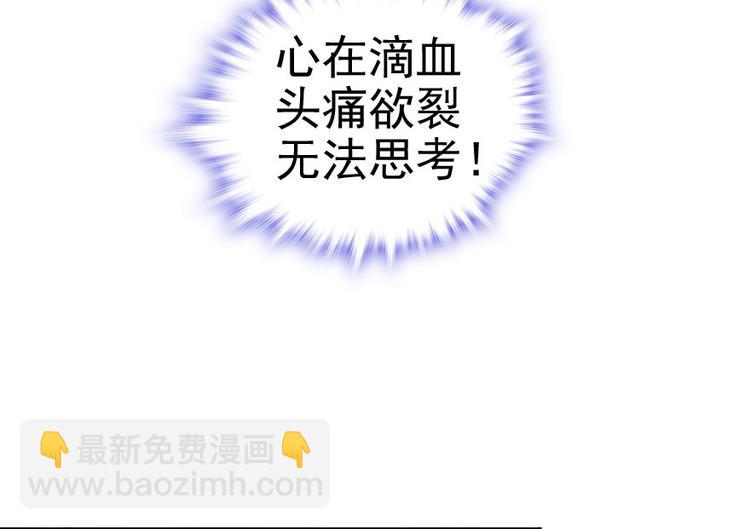 第12话 第一次主动抱我68