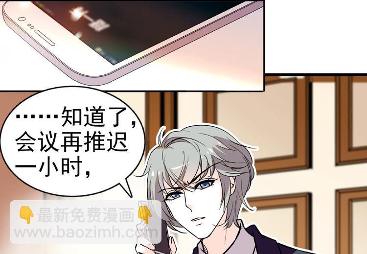 第12话 第一次主动抱我69