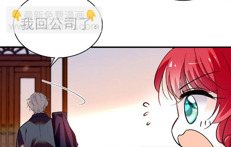 第12话 第一次主动抱我71
