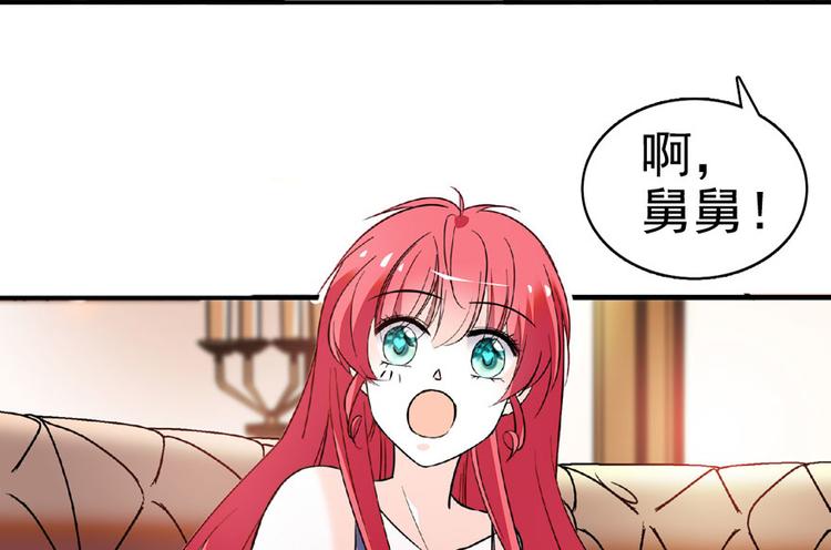 第12话 第一次主动抱我72