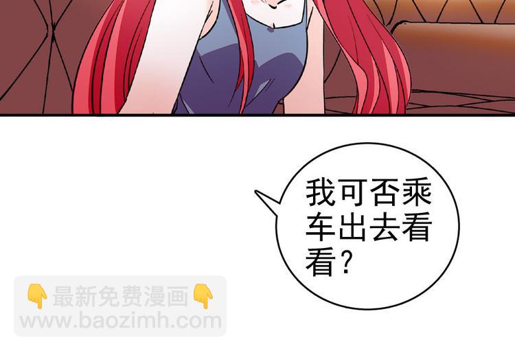第12话 第一次主动抱我73