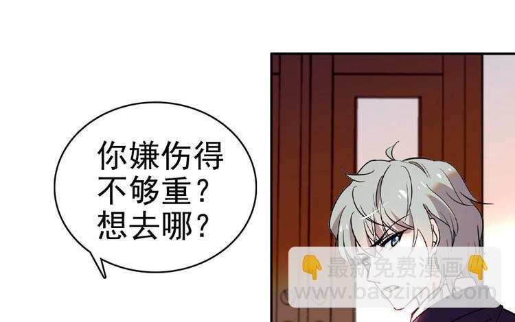 第12话 第一次主动抱我74