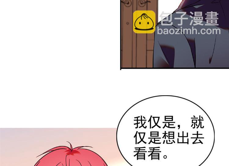 第12话 第一次主动抱我75