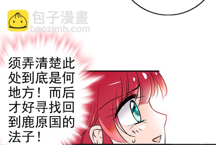 第12话 第一次主动抱我77