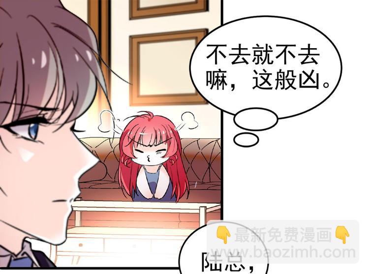 第12话 第一次主动抱我80