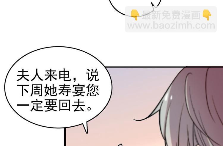 第12话 第一次主动抱我81