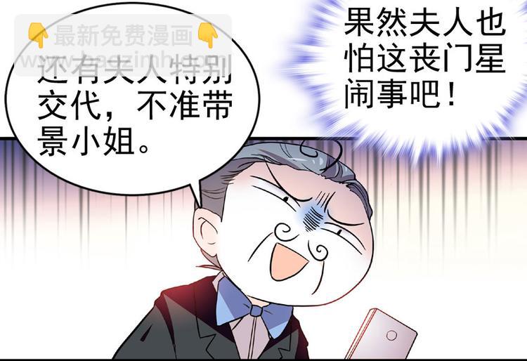 第12话 第一次主动抱我83