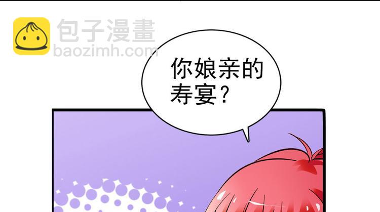 第12话 第一次主动抱我84