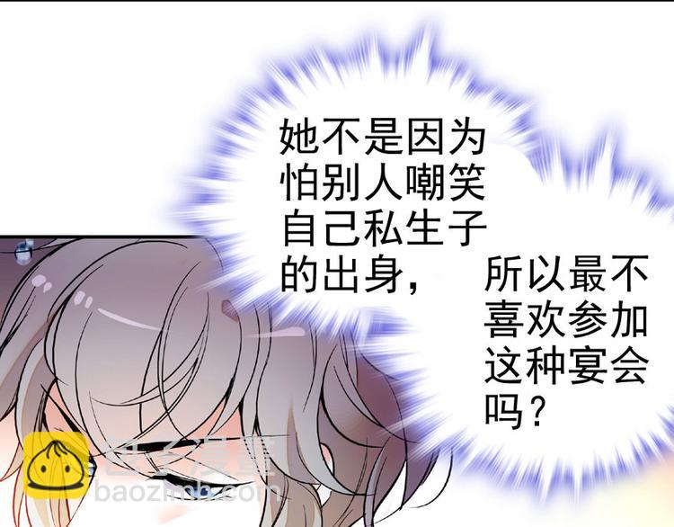 第12话 第一次主动抱我88