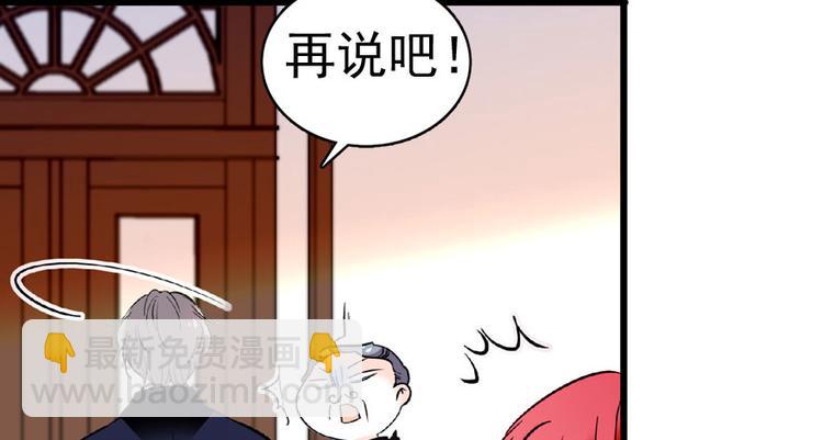 第12话 第一次主动抱我93