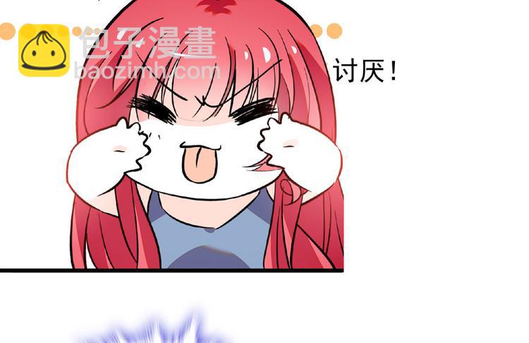 第12话 第一次主动抱我95