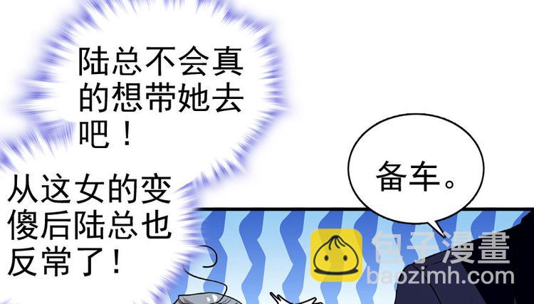 第12话 第一次主动抱我96