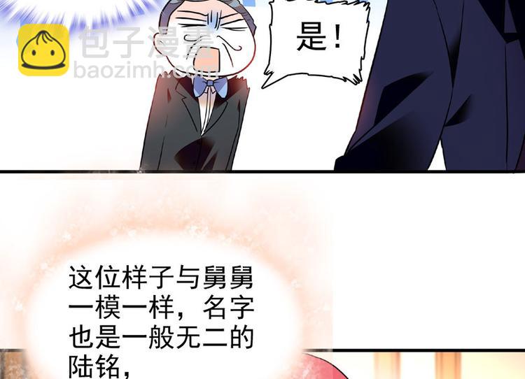 第12话 第一次主动抱我97