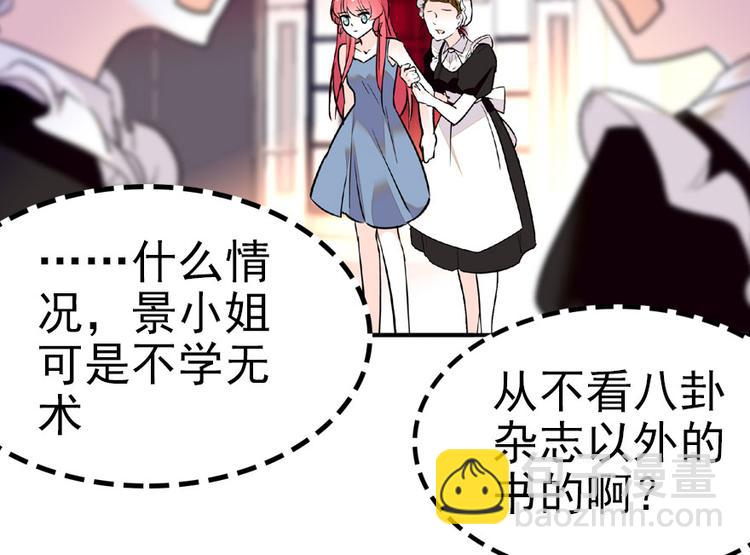 第13话 你怎么在我床上24