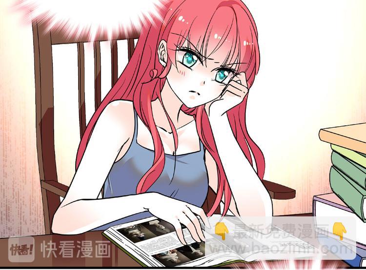 第13话 你怎么在我床上35