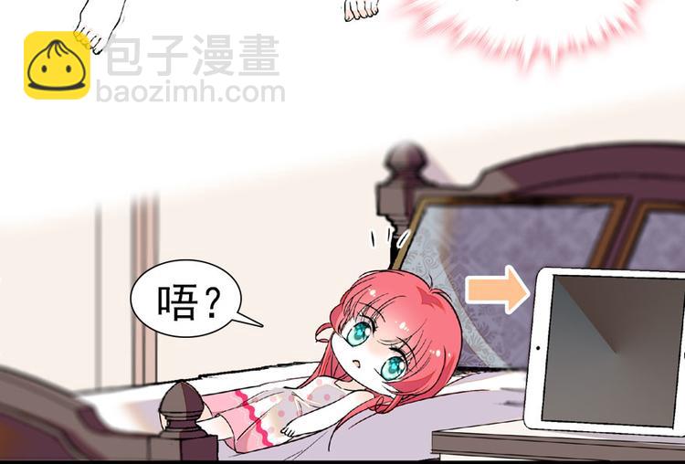 第13话 你怎么在我床上43