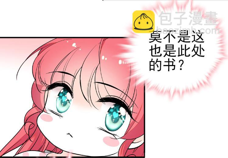 第13话 你怎么在我床上45
