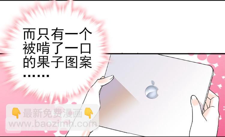 第13话 你怎么在我床上48