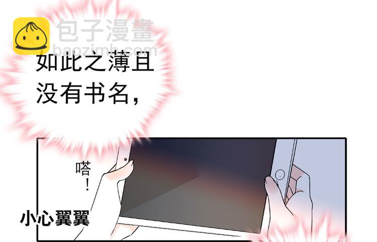 第13话 你怎么在我床上50