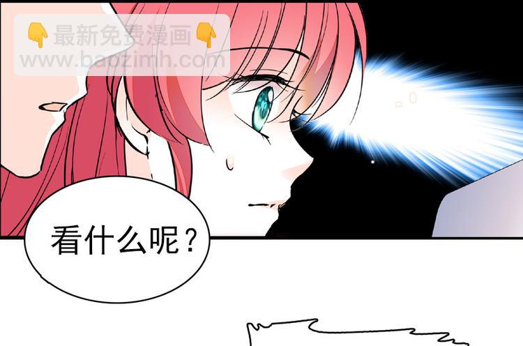 第13话 你怎么在我床上55