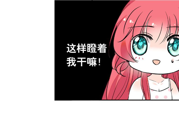 第13话 你怎么在我床上59