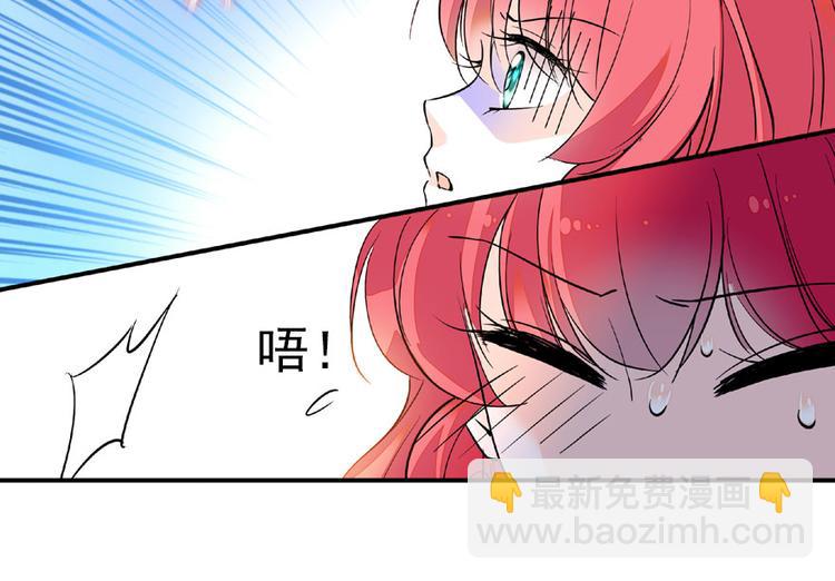 第13话 你怎么在我床上61