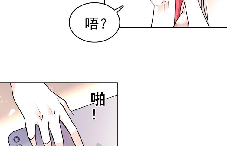 第13话 你怎么在我床上63